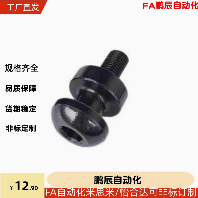 国产高品质替代 CHP模具吊钩 吊环 CHPL 锻造吊钩 汽车模具标准件