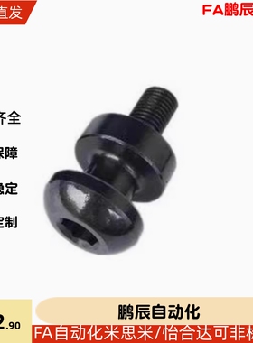 国产高品质替代 CHP模具吊钩 吊环 CHPL 锻造吊钩 汽车模具标准件