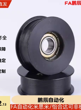 惰轮ENG01 02 04 11 21 22 24D15/D20/D25/D30/35/D40/D50/T11/16