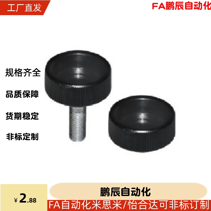 HAV08/HAV09-M4/M5/M6/M8-L10/L16/L25 替代怡合达条纹把手