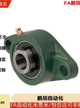 国产精品滚珠轴承座C-PDR PDB PDRCP 12 15 17 20 25 30 35 40 45