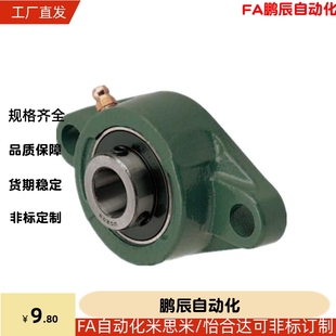 國產精品滾珠軸承座C PDRCP PDR PDB