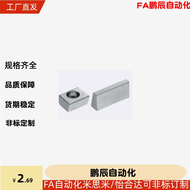 LLKA5 6 LLKB5 6 ICG51-5 ICG51-6 ICG41-5 6直线导轨用定位块