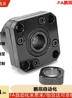 LEB61 LEB71-10/12/15/17/20/25/30/35/40滚珠丝杆支座组件固定座