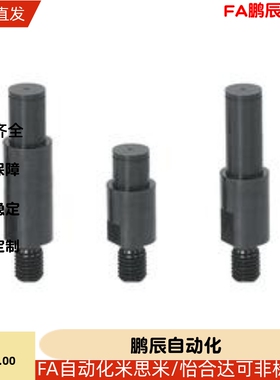 悬臂销六角型/标准扣环型E-LXAA LXNAA PLXAA PLXNAA SLXAA