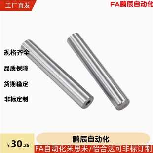 D13 内螺纹型ESB D16系列 D12 D10 上隆直杆型导向轴