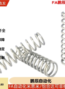 SWPB25-35下模架用钢球导套用弹簧SWPB20-25-30-35-40-42