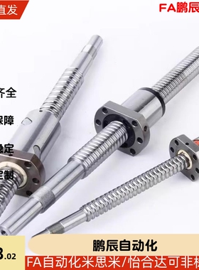 C-TBSE TBSB0802 1002  1505 1516 1520 2005 2010 3210滚珠丝杆