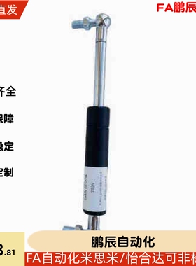 替代三益GAHF GAHC GAHB GAHA180 200 220 215 240 260重载气弹簧