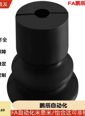 SMC真空吸盘 ZP2-B04MBGS/B06/B08/B10/B20/B15 MBGN B20MBGS