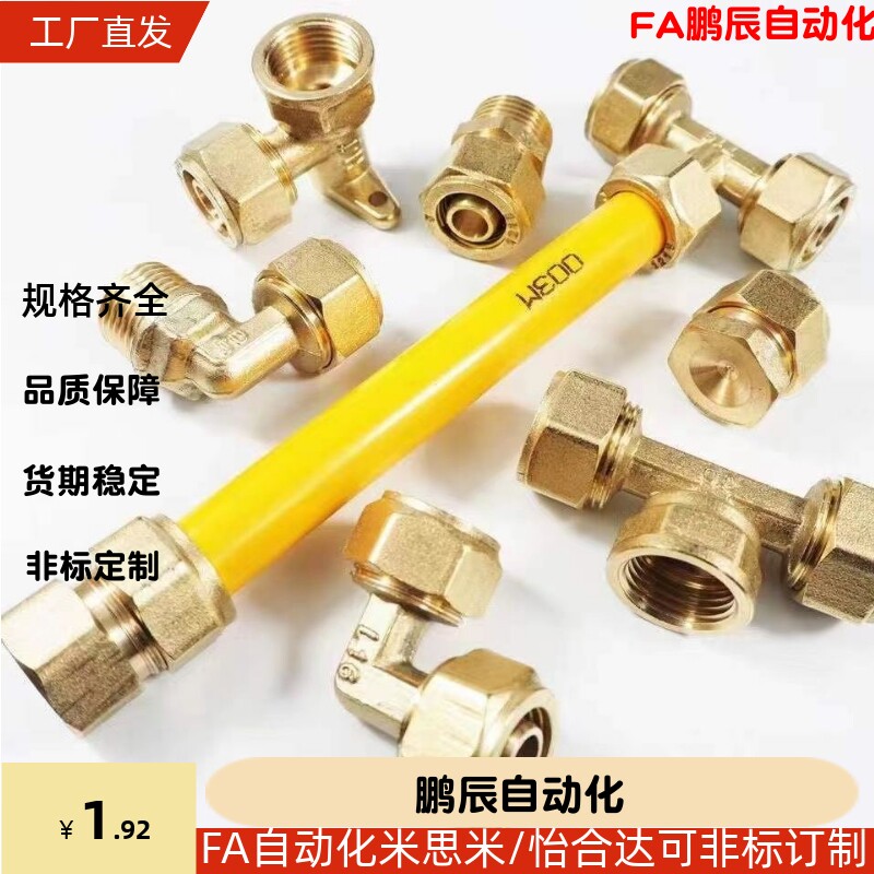 DKNTL DKNT6/8/10-1/2/3/4替代米思米型铜管接头 直管