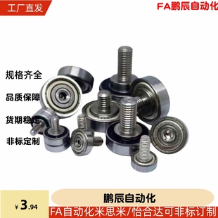 D47 L12 D22 D32 D35 D30 D19 D26 外螺纹轴承BJL01 D37 BJL02