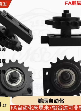 STLA-04C 06B 08B 10A 12A 16A-13 15 17 18 19 20 21 25惰轮链轮