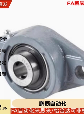 T-BDU菱形带座轴承 BDU202 203 204 205 206 207 208 209 210