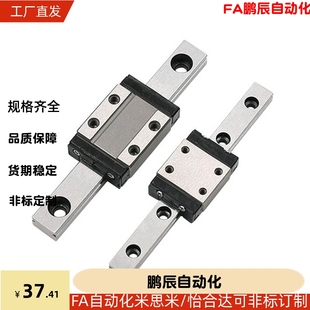 H16 IAC01 H13 H10 L40L55L75L70L100L110微型直线滑块标准型