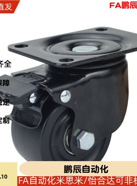 脚轮 CBL01/CBL11/CBL21/CBK01-D40/D50/D63/D75/D100/D125-N/P/U