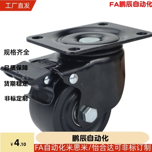 CBL21 D75 CBL01 CBL11 D100 D40 CBK01 脚轮 D50 D125 D63