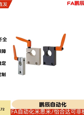 同怡合达LHF03 08 09 10-Q8-Q10-Q12-Q15 梯丝杆座丝杠支座组件