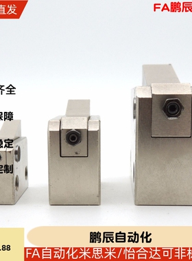 止回组件ATBM7A 7SA 10A 14A-S/H-TP BT PI BL止回器替换米*米