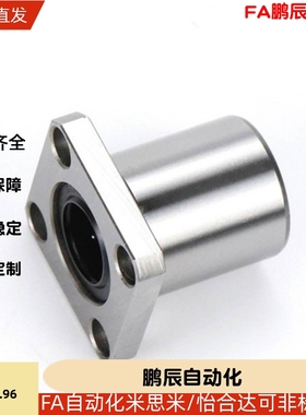 直线轴承LME01/11/21-d6/d8/d10/d12/d13/d16/d20d25d30d35d40d50