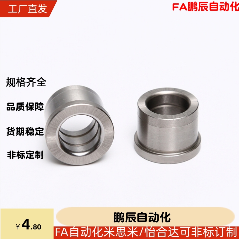 钢套肩型夹具衬套JBHC JBHN JBHM JBH4 5 6 8 10 12 15 16 20 25