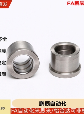 钢套肩型夹具衬套JBHC JBHN JBHM JBH4 5 6 8 10 12 15 16 20 25