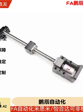 LCY/LCS02/LCP02/LCH31-07/12-8/10/16/20/4/5/25丝杠丝杆LCD代替