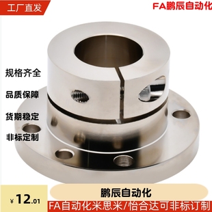 GBJ12 GBJ22 导向轴支座GBJ02