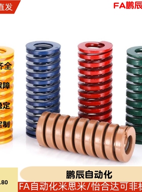 SWR14.5-30矩形弹簧/14.5/17/12.5/21-15/20/25/3035/40/45/50/6