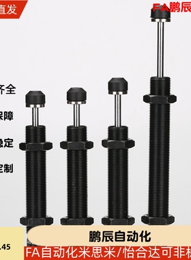 ASAC-0806/1005/1008/1210/1412/1416/2020/H/M/L 型油压式缓冲器