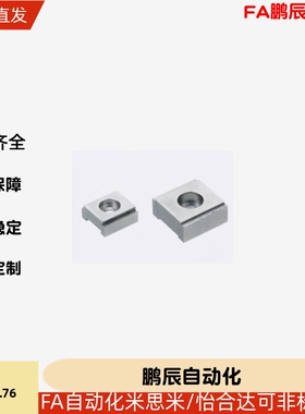 直线导轨定位组件LLTG4 5 ICG71-M4 5 LLTGS4 5 ICG81-M4 5  现货