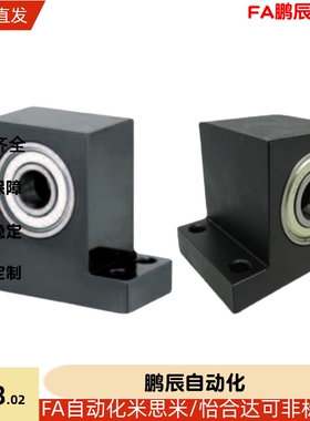 BGHWB6005ZZ6205ZZ6006ZZ6206ZZ-T40T45T50T60-h40h50h80轴承座组