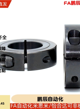 固定环 SCCJ  PSCCJ  SSCCJ5 6 8 10 12 15 20 25 30 35 40