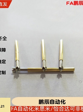 探针NP45-A-B-D-E-G NR45 TP604 NP604-A NR60 NP60SF-G NP60S