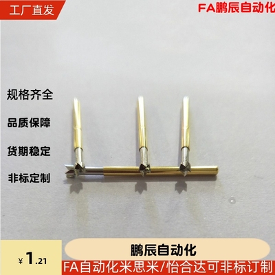 探针NP45-A-B-D-E-G NR45 TP604 NP604-A NR60 NP60SF-G NP60S