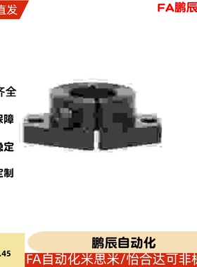 导向轴支座 SHFT SHFM SHFSS12 13 15 16 18 20 25 30 35 40 50