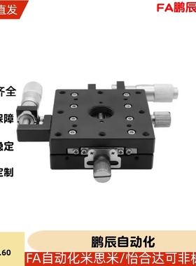 CGZX LGZX RGZX30 40 50 60 70 80 90 100 120 交叉滚柱型X轴滑台