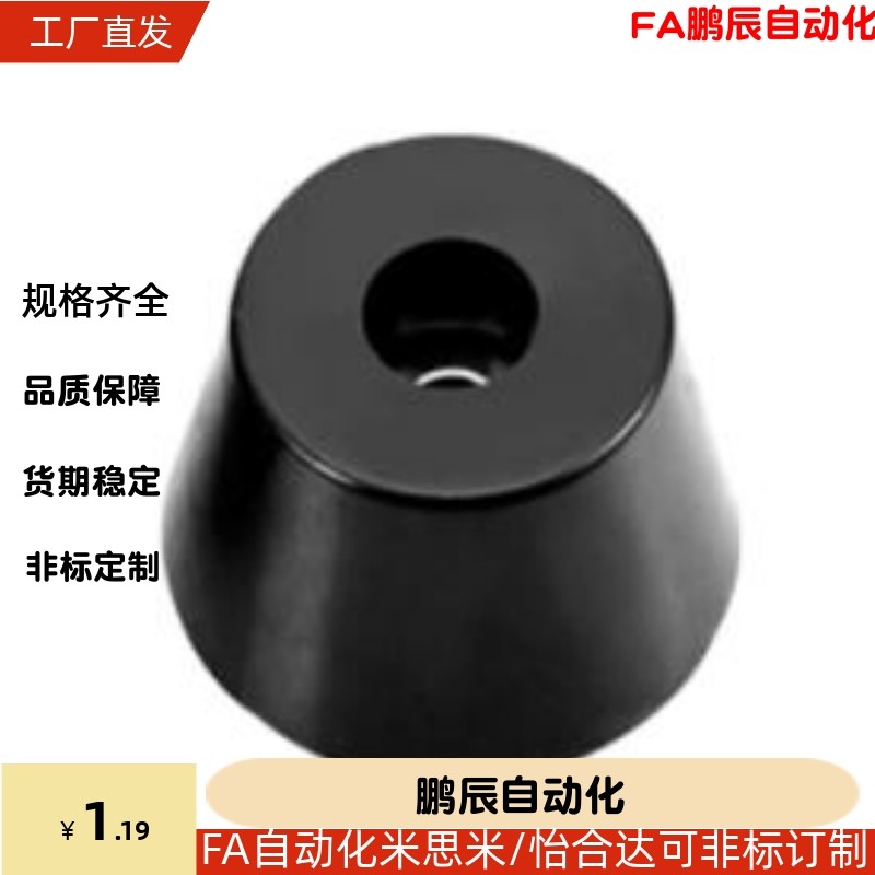 替代米思M导电橡胶脚垫ECRK ECRKC-10 15 16 18 20 24 26 30 322