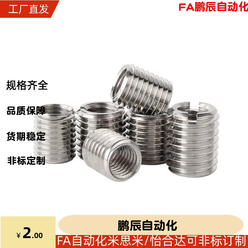 M10转M12 M14转M18 M16转M24不锈钢内外牙套变径螺母螺纹转换套