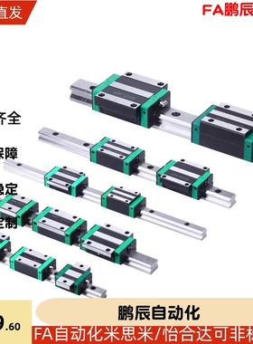直线导轨SV2RL/SV2R/SVR/SVRL24-170/28/33-270/370/480/550/650