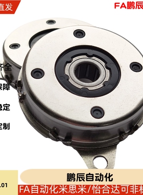 盘式阻尼器NHX21-D47 D57-5 10 15 20 25 30 40 50 60 70 90-B S