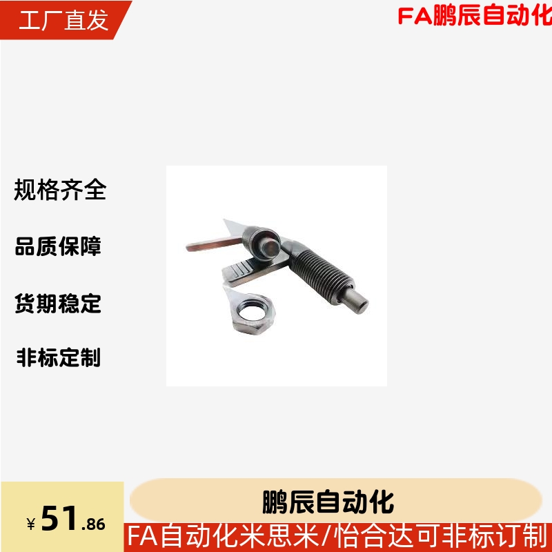 旋钮柱塞 分度销PXVB/PXVBK16-6/16-8/16-10/20-8/20-10/20-12