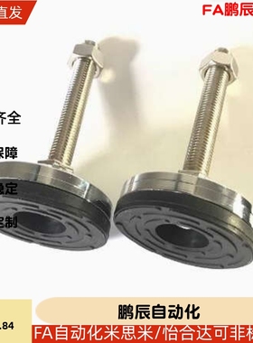 脚杯WAD32-D40 WAD32-D60/D80/D100/D120-m8/M12/M16/M20-L100