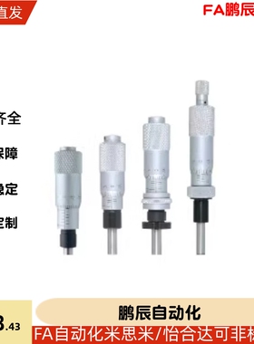 微分头EPC01 02/EPD01 02 05 06 21 22 23 24 41 43 61 62 72