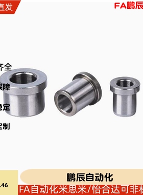 夹具衬套12JBHC/JBHN/JBHM/JBH4 5 6 8 10 12 15 16 20 25-6/8/10