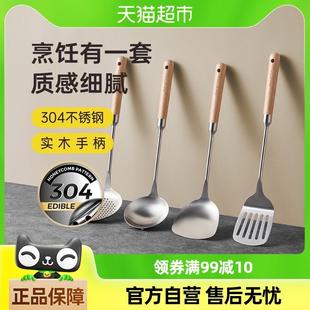 包邮 炊大皇304不锈钢锅铲漏勺家用厨房汤勺防烫手柄多功能铲勺