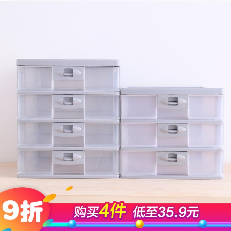 办公桌面抽屉式文具透明收纳盒柜塑料书夹档案A4纸文件整理箱