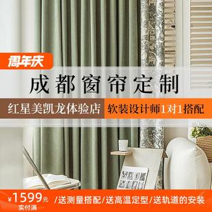 电动2023新款 成都窗帘花布拼接色定制全屋上门测量安装 卧室全遮光