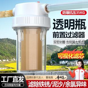 净恩泉大白瓶入户自来水泥沙前置过滤器家用大流量滤芯全屋净水器