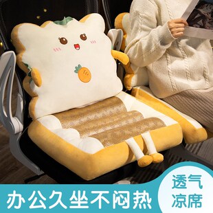 夏天凉席坐垫办公室久坐椅子靠垫护腰座垫一体儿童增高加厚座椅垫